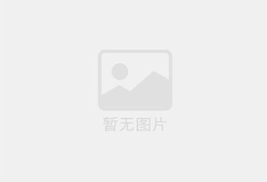 克东防水补漏公司的电话号码是多少？